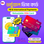 Virtual Visa Cards (FB & Other Payments)