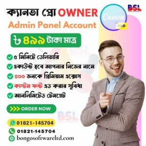 c-anva Owner account