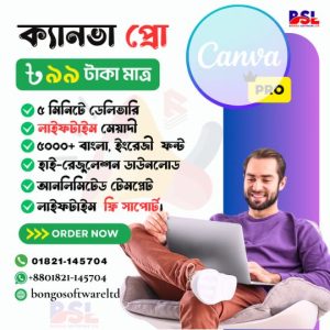 C-anva Pro Personal | ক্যা”নভা প্রো অফিসিয়াল ভেরিফাইড একাউন্ট (পার্সোনাল মেইলে)🔥