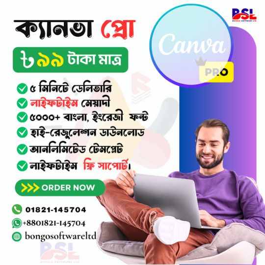 C-anva Pro Personal | ক্যা”নভা প্রো অফিসিয়াল ভেরিফাইড একাউন্ট (পার্সোনাল মেইলে)🔥