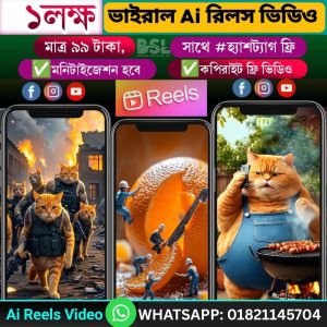 ai reels video