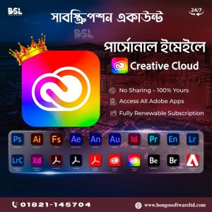 adobe creative cloud