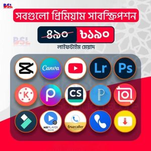 all pro apps bundle
