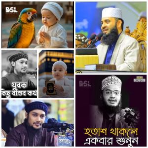 islamic reels video