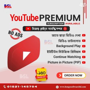 youtube premium