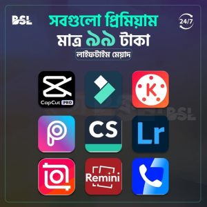 9 Apps Combo